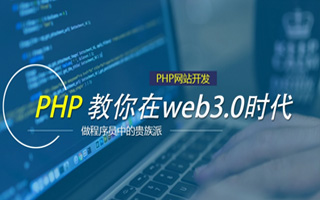 项城 api php源码,下载的php源码怎么运行呢？